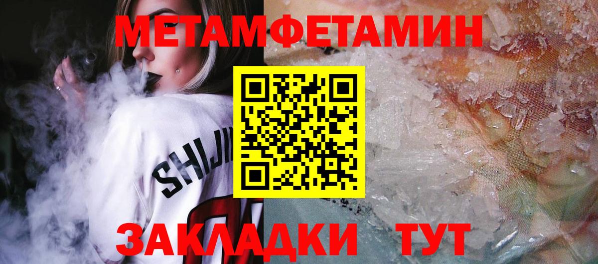 АМФЕТАМИН Premium Киреевск