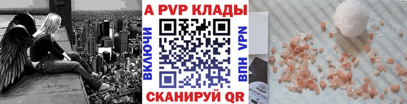 А ПВП СК  Киреевск 