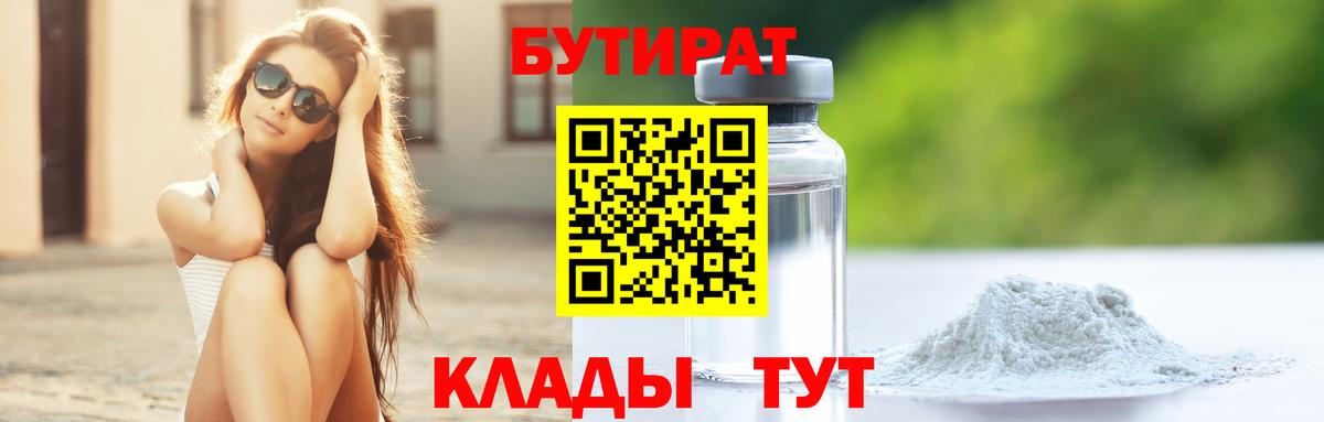 Гашиш  Киреевск  АМФ кристаллы  Конопля  Вход с VPN  МЕФ   Alpha-PVP СК   Гашиш 