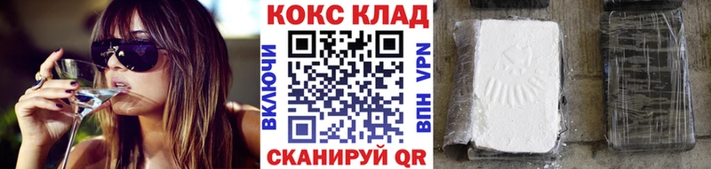 КОКАИН Колумбийский Киреевск