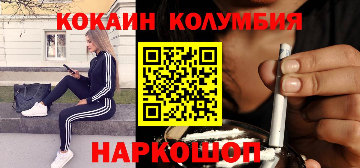 Cocaine Fish Scale  Кокаин 98%  Киреевск  даркнет сайт  Вход с VPN 