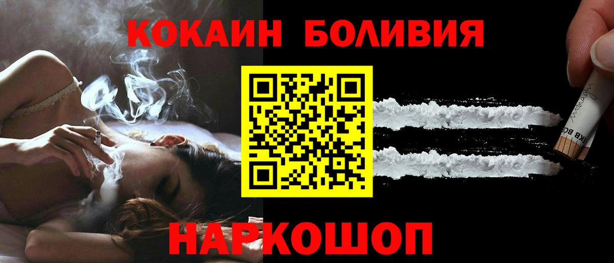 Плюхи  COCAIN  А ПВП  MDMA  Киреевск  МАРИХУАНА  CBD масло  МЕФ  Вход с VPN 
