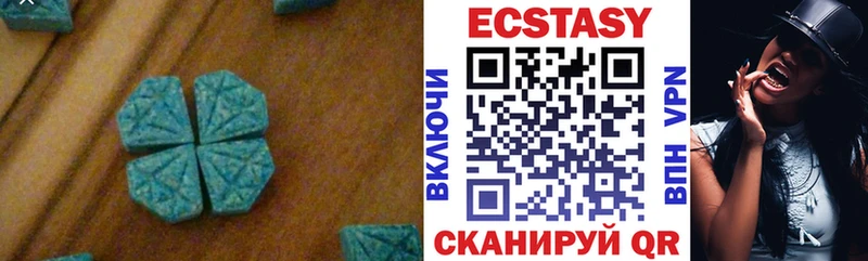ЭКСТАЗИ 250 мг  купить наркоту  Киреевск 
