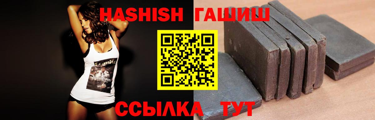 Гашиш  Вход с VPN  Киреевск  ГАШ Cannabis  ГАШИШ AMNESIA HAZE 