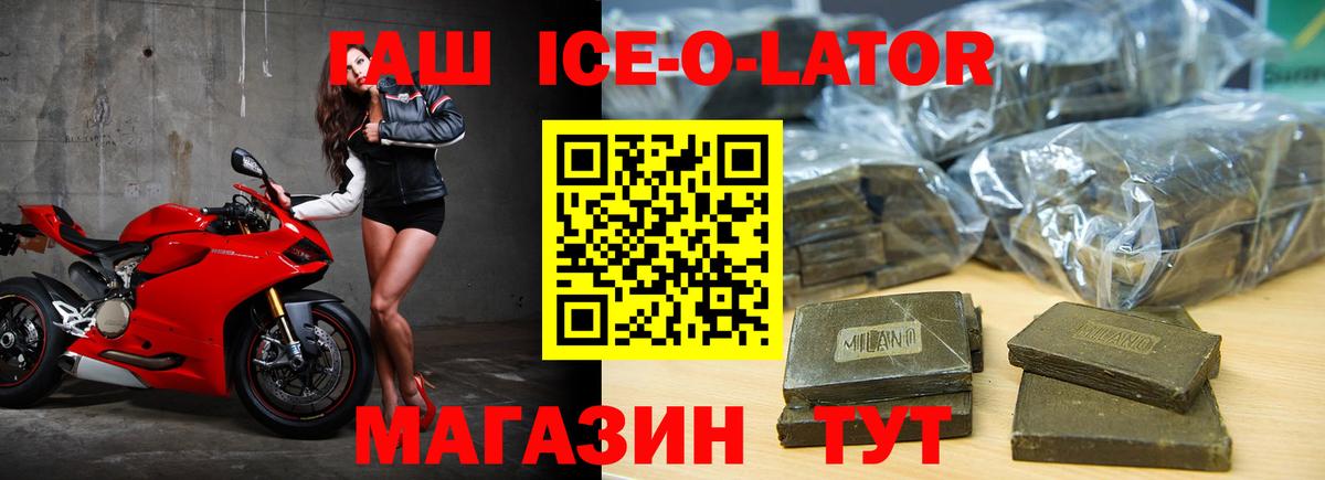 Гашиш Cannabis Киреевск