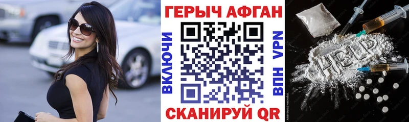 где можно купить наркотик  Киреевск  Героин хмурый 