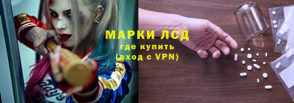 кристаллы Новозыбков