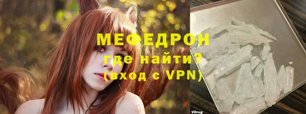 ГАЛЛЮЦИНОГЕННЫЕ ГРИБЫ Нея