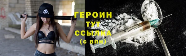 MESCALINE Надым