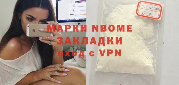 ГАЛЛЮЦИНОГЕННЫЕ ГРИБЫ Нея