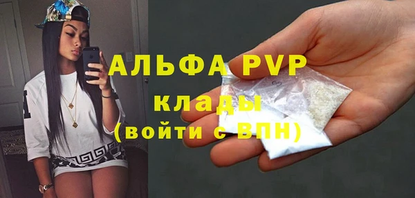 кристаллы Новозыбков