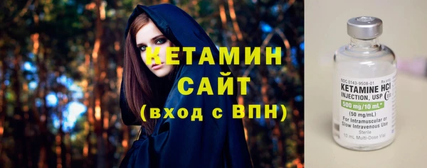кристаллы Новозыбков