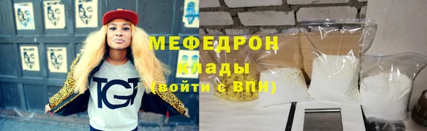 прущий лед Нефтекумск