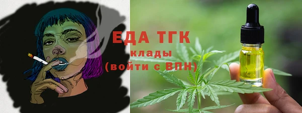 прущий лед Нефтекумск