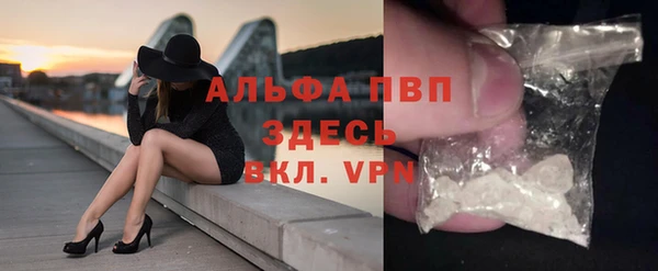 прущий лед Нефтекумск