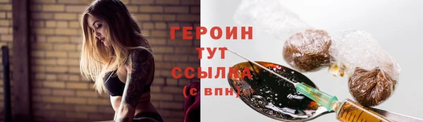 МДМА Новодвинск