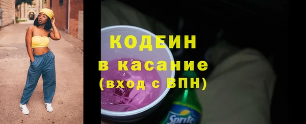 PSILOCYBIN Новокубанск