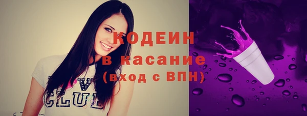 прущий лед Нефтекумск