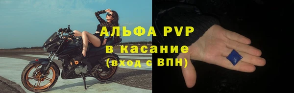 кристаллы Новозыбков