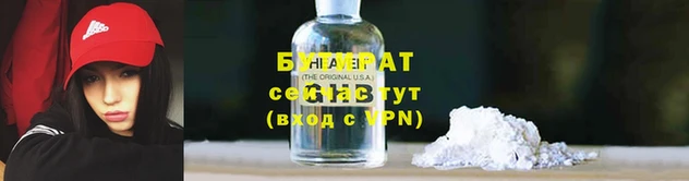 кристаллы Новозыбков