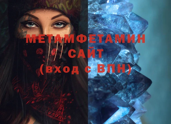 МДМА Новодвинск