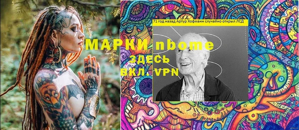 МДМА Новодвинск
