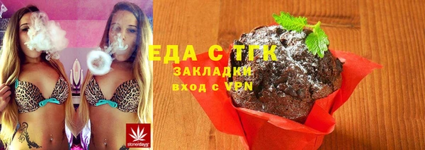 кристаллы Новозыбков