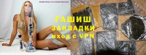прущий лед Нефтекумск