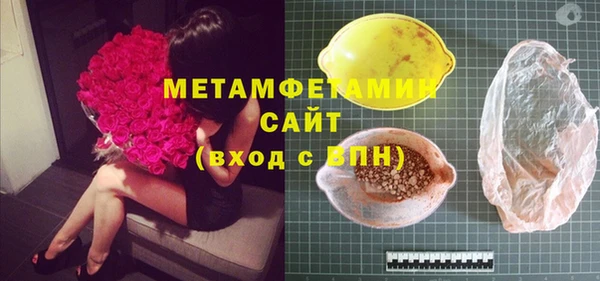 прущий лед Нефтекумск