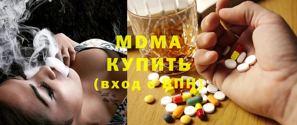 МДМА Новодвинск