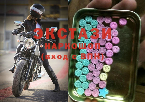 кристаллы Новозыбков
