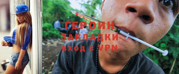 ГАЛЛЮЦИНОГЕННЫЕ ГРИБЫ Нея