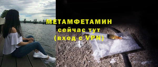 PSILOCYBIN Новокубанск