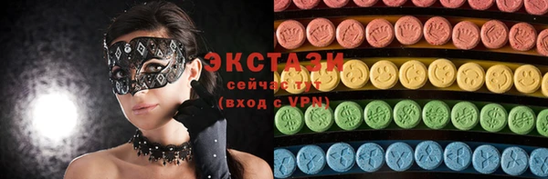 кристаллы Новозыбков