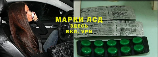 ГАЛЛЮЦИНОГЕННЫЕ ГРИБЫ Нея