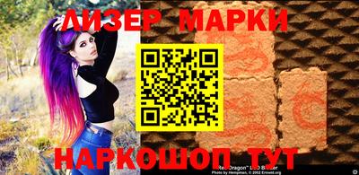 шишки Абакан