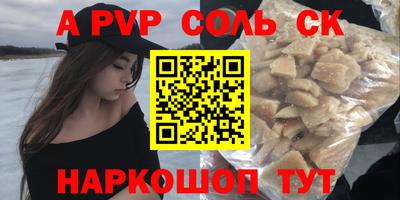 ECSTASY Ипатово