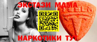 ECSTASY Ипатово