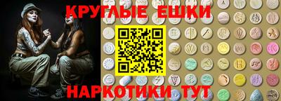ECSTASY Ипатово