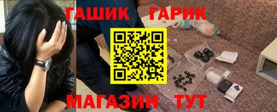гашиш Изобильный