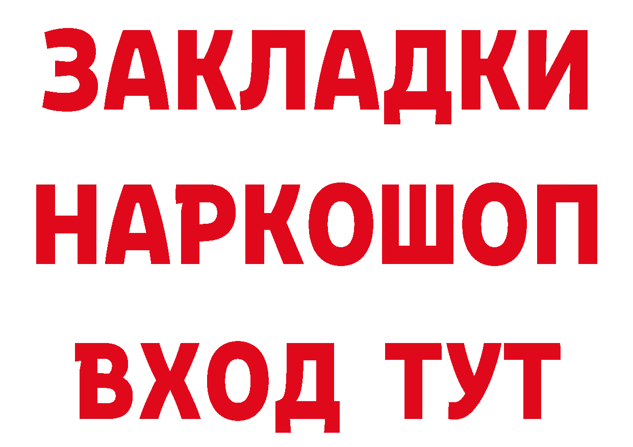 БУТИРАТ оксана как войти площадка мега Киреевск