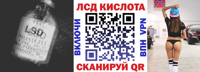 LSD-25 экстази ecstasy Киреевск