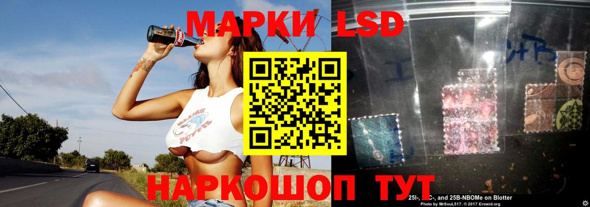 ЛСД экстази ecstasy  Лсд 25 экстази ecstasy  Киреевск  Вход с VPN 