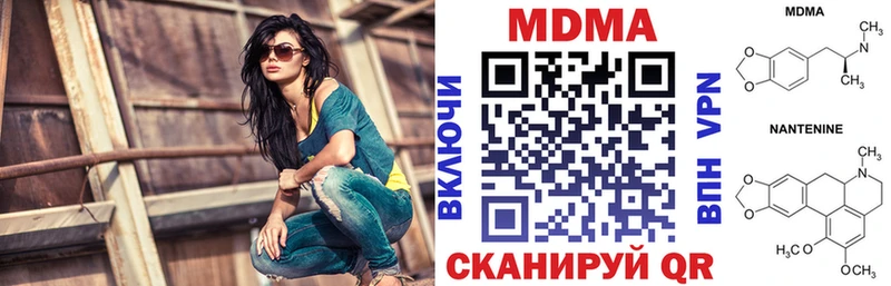 где купить наркоту  Киреевск  MDMA Molly 