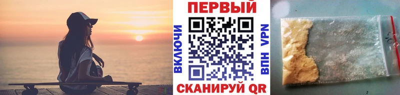 блэк спрут ТОР  Киреевск  Первитин пудра 