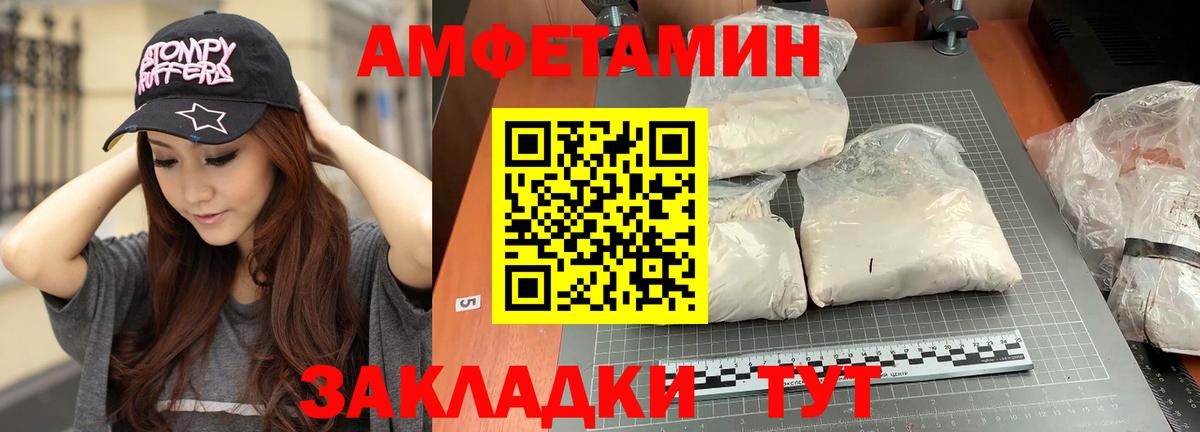 МЕТАМФЕТАМИН кристалл  Вход с VPN  МЕТАМФЕТАМИН кристалл  Киреевск 