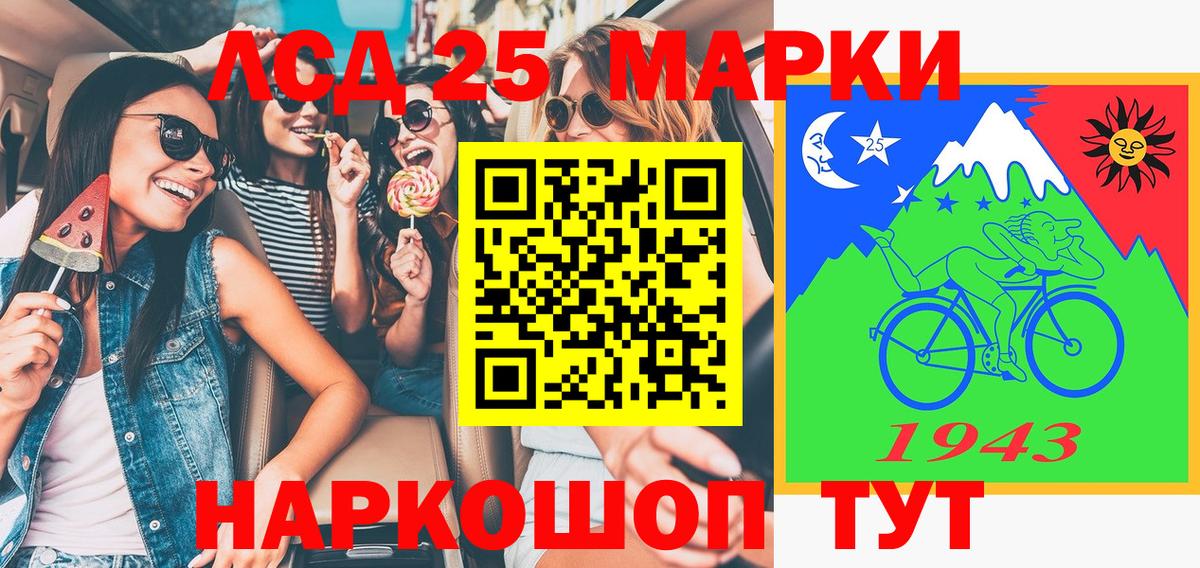 Марки NBOMe  Марки NBOMe 1,8мг  Марки NBOMe 1,8мг  Вход с VPN  Киреевск 