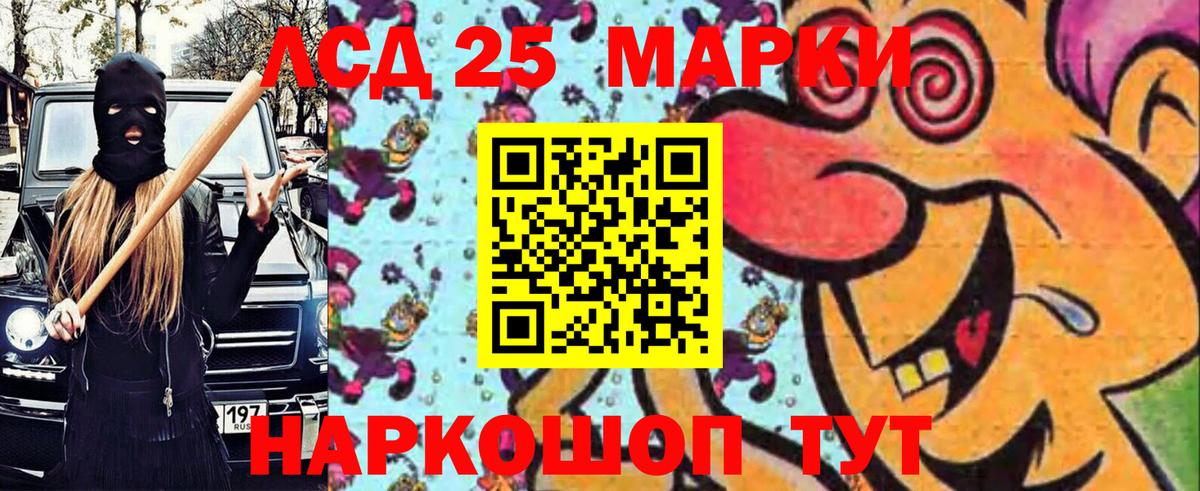 Марки N-bome 1,5мг Киреевск