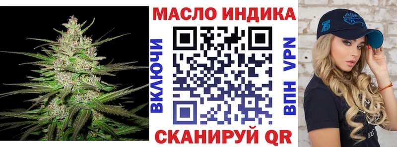 Дистиллят ТГК THC oil  где продают   shop клад  Киреевск 
