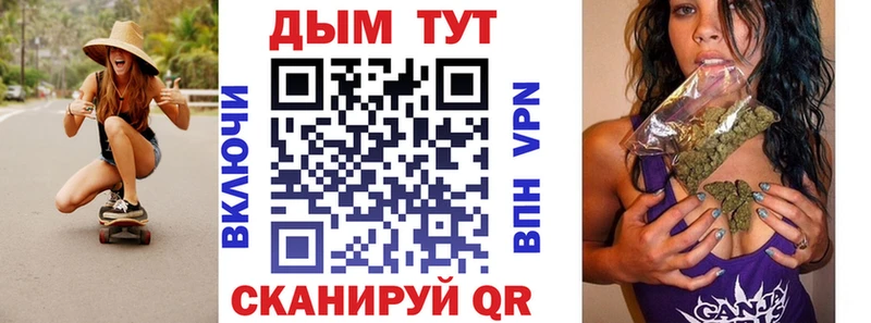 Шишки марихуана Bruce Banner KRAKEN tor darknet какой сайт Киреевск